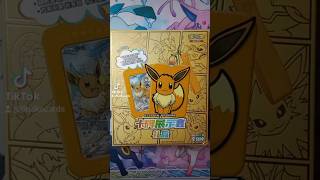 Apertura Eevee Holder Box 🇨🇳Ya disponible en nuestra página Web 🤩#Pokémon #pokemontcg #eevee #tcg