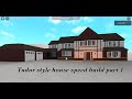Tudor Style House BLOXBURG SPEED BUILD Part 1