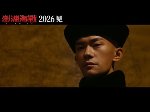 預告圖片
