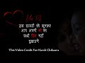 Maa Ri Layric Video Harsh Chikaara Love Beat Status Video