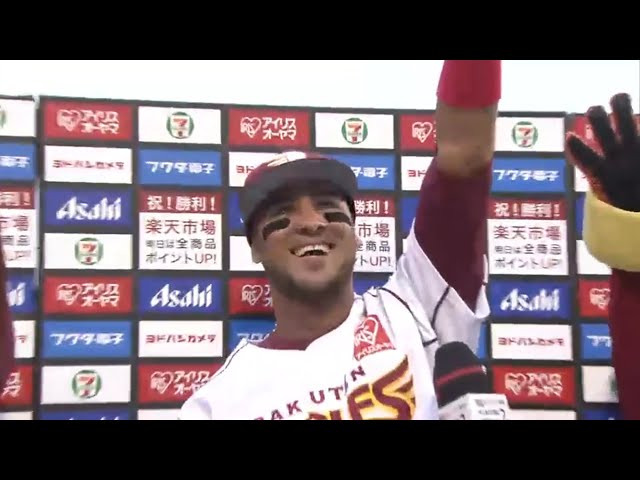 イーグルス・ペレス選手ヒーローインタビュー 2016/9/11 E-F