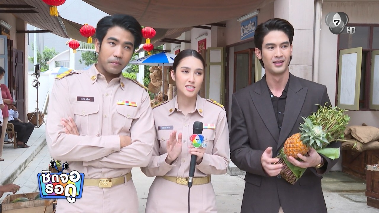 จิณณ์ งัดมุกหวาน ๆ มาหยอด ฮาน่า งานนี้จะน่ารักหรือ