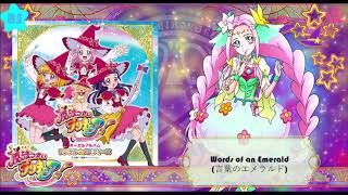 Download lagu Words of an Emerald mp3 Download lagu Words of an Emerald mp3