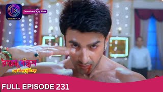 Raksha Bandhan | রক্ষা বন্ধন | Full Episode - 231 | Enterr10 Bangla