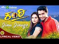 Jinu Jinugo Kanti S P Balasubrahmanyam K S Chithra Sriimurali Ramya Lyrical Video