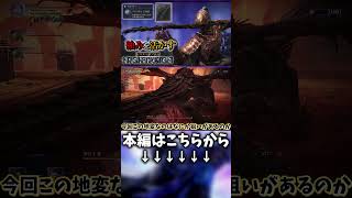 【エルデンリングナイトレイン】執行者の強みを活すならこうなった【ゆっくり実況プレイ/ELDEN RING NIGHTREIGN】 #shorts