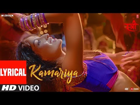 {Kamariya} {Kamariya} Best Songs