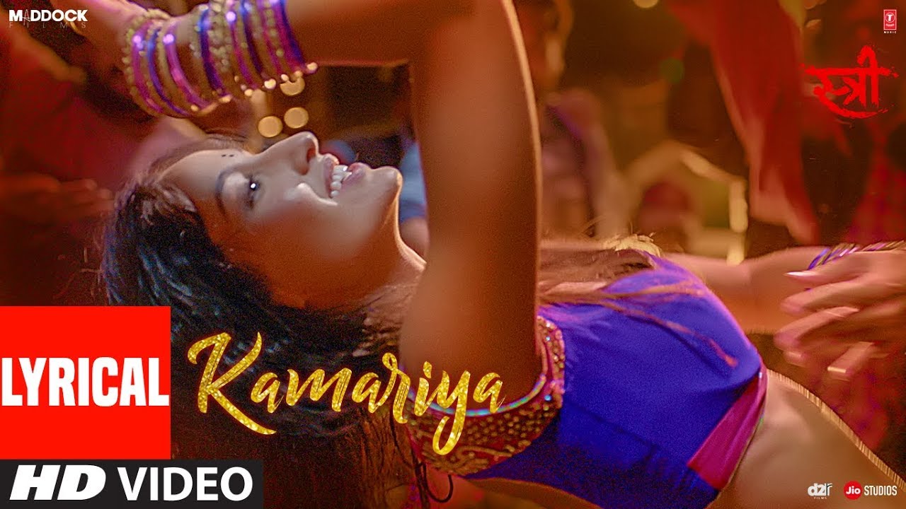Kamariya Song Lyrics Stree Lyrics Sigma lyrics sigma