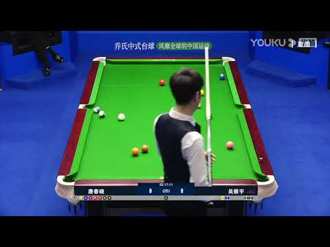 Tang Chunxiao VS Wu Zhenyu - LR2 - 2022 Joy Cup Heyball Masters Super Station Shijiazhuang