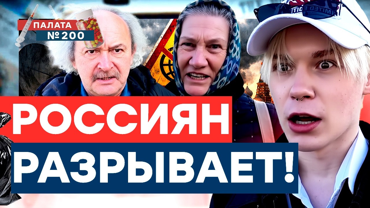 Шокирующий опрос! Назад в 90-е! Как они будут жить дальше? Это невероятно! | Пал?