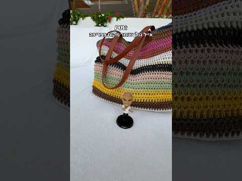 אייל גולן שומר לה מקום בבריכה (קורע) #רץברשת