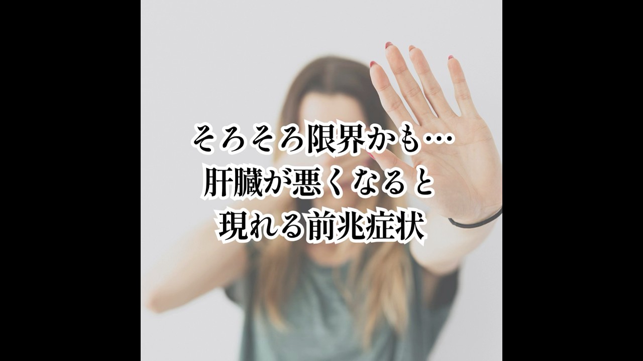 #お酒 #睡眠 #二日酔い #PR #サプリ