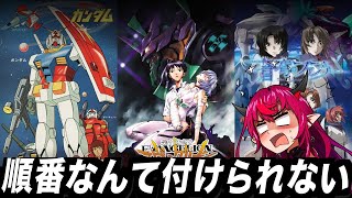 ガンダム / エヴァ / ファフナー各々の魅力について語るIRyS【ホロライブEN翻訳切り抜き / JP・EN SUB】