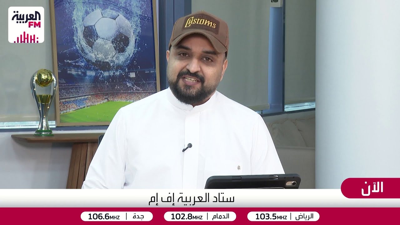 ستاد العربية | ردّة الفعل الاتحادية في النخبة.. ووضع غير آمن في سباق الدوري