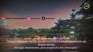 Download lagu Tawasul Sayyidil Walid Al Arif Billah Al Habib Abdurrohman bin Ahmad Assegaf #hadrohzm #zaadulmuslim mp3 Download lagu Tawasul Sayyidil Walid Al Arif Billah Al Habib Abdurrohman bin Ahmad Assegaf #hadrohzm #zaadulmuslim mp3