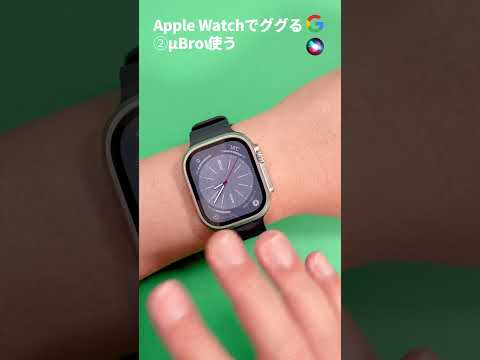 Apple Watchでもすぐに発熱を測定できるようになるでしょうか?レポート提案機能