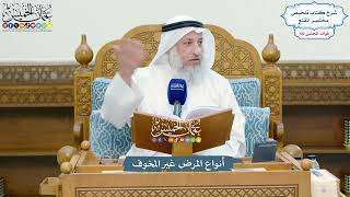 4676 - أنواع المرض غير المخوف - عثمان الخميس