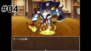 ダンジョンの敵がちゃんと強い [じじいが強くて出られない]