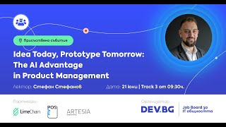 Idea Today, Prototype Tomorrow: The AI Advantage in Product Management / Стефан Стефанов