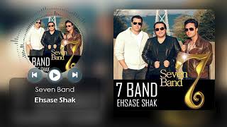 Download lagu Seven Band - Ehsase Shak ( سون بند - احساس شک ) mp3 Download lagu Seven Band - Ehsase Shak ( سون بند - احساس شک ) mp3