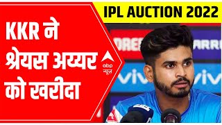 IPL Auction 2022: KKR take home Shreyas Iyer for Rs 12.25 crore