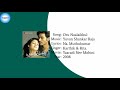 Yaaradi Nee Mohini - Oru Naalaikkul Song (YT Music) HD Audio.