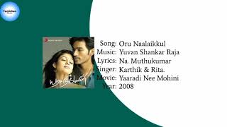 Yaaradi Nee Mohini - Oru Naalaikkul Song (YT Music