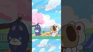 いいひになりますように【#にじたうんでまちあわせ】#にじさんじ