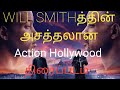 GEMINI MAN(2019) / Hollywood movie /Review in tamil.