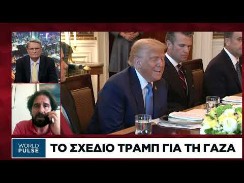 Τελεσίγραφο Τραμπ στη Χαμάς