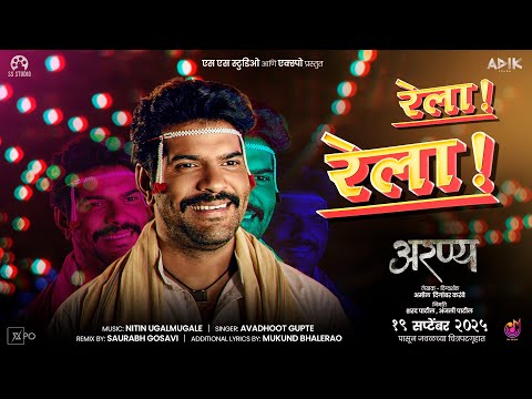 Rela Rela | Aranya | Official Remix | Avadhoot Gupte | Hardeek Joshi | Veena Jagtap | Amol Karambe