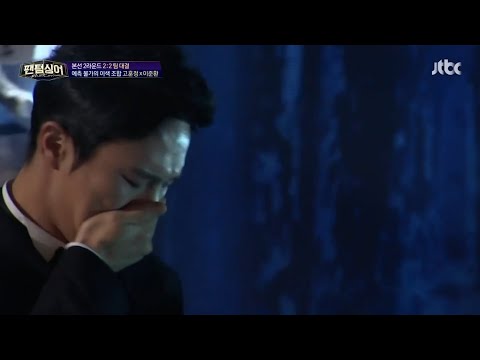 Phantom Singer - Danny Boy (Ko Hoonjeong & Lee Joonhwan)