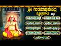 ಗುರುವಾರ ರಾಘವೇಂದ್ರ ಸ್ವಾಮಿ ಭಕ್ತಿಗೀತೆಗ�