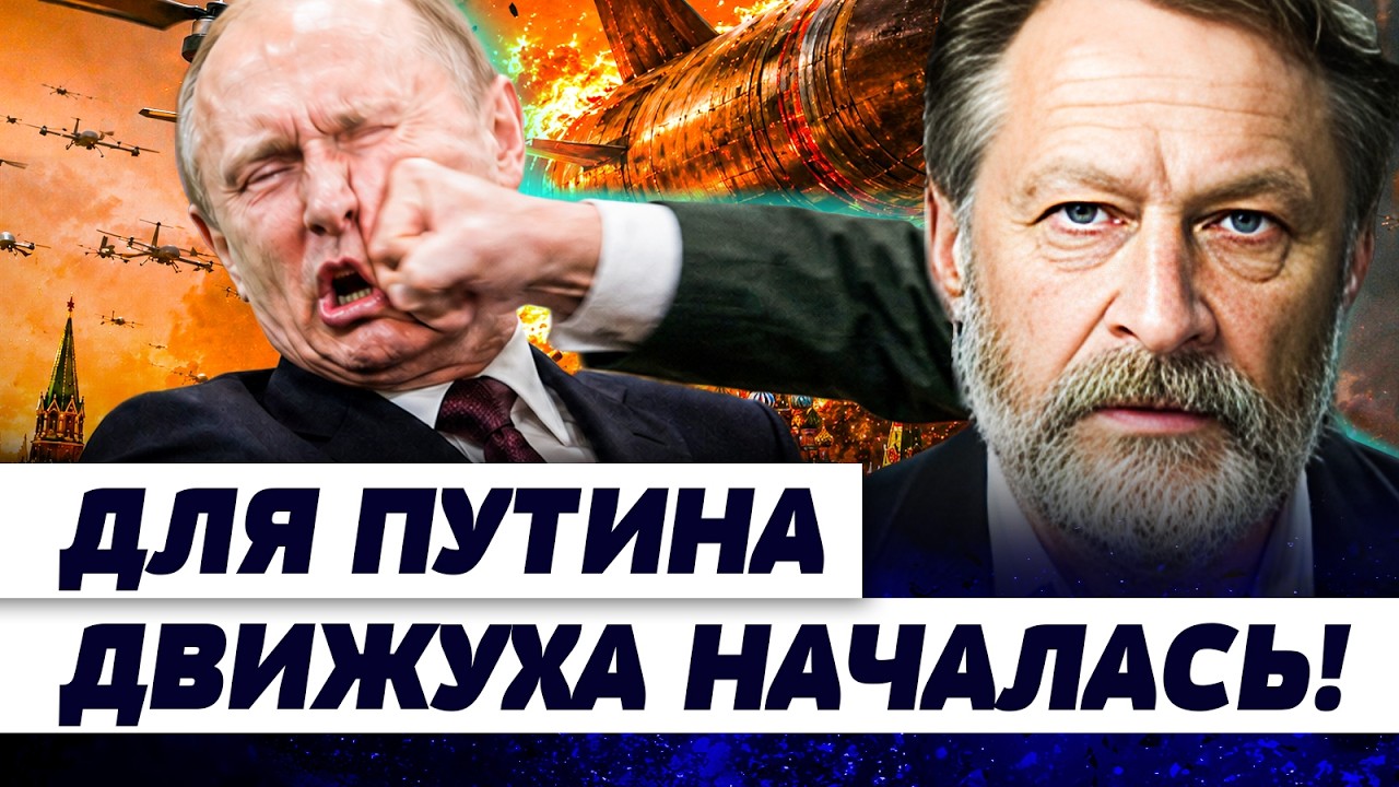 😱ОРЕШКИН: ЭТОЙ НОЧЬЮ! ПУТИНА ПОСЛАЛИ! ГЛАВНЫЙ КОЗЫРЬ ЗЕЛЕНСКОГО! ПЕРЕЛОМНЫЙ