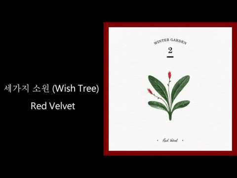 세가지 소원 (Wish Tree) WINTER GARDEN Red Velvet (레드벨벳)