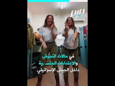 أقام علاقة جـ.نسـ.ية مع ضابطة فضيحة تطيح برئيس العمليات في جيش الاحتلال!