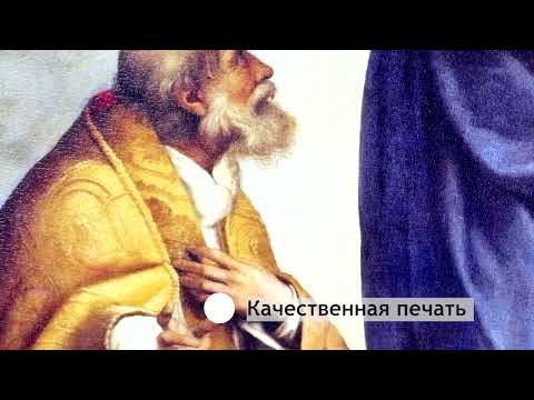 Миниатюра изображения товара Картина Декарт Сикстинская мадонна Рафаэль 8Л1850 (в раме)