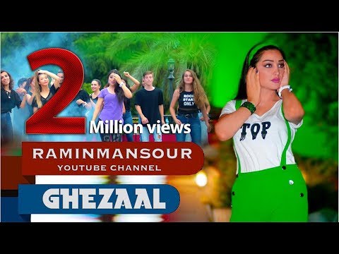 Ghezaal Enayat "Miyayam" NEW AFGHAN SONG 2019"غزال عنایت "میایم Гизол иноят