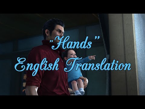 Ryu ga Gotoku 6: Hands (English)