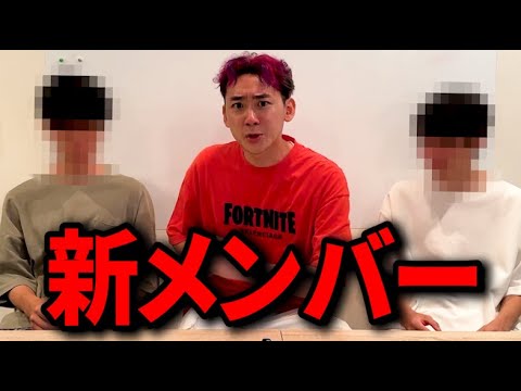 学校教育教員養成課程 新チームのメンバーが決まりました。【EDGE】【フォートナイト】