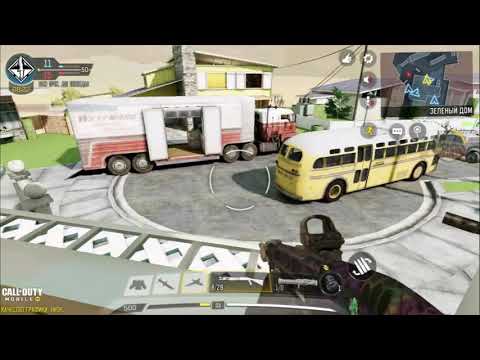 Call of Duty - Командный бой