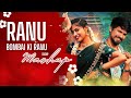 Ranu Bombai Ki Ranu Folk Song DJ Remix Sudip Mashup Bombai Ki Ranu X Ranu Ranu Antune Chinnado