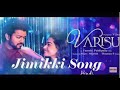 Jimikki Audio (Hindi) Aate Jaate | Varisu | Thalapathy Vijay | Thaman S | Vamshi paidipally