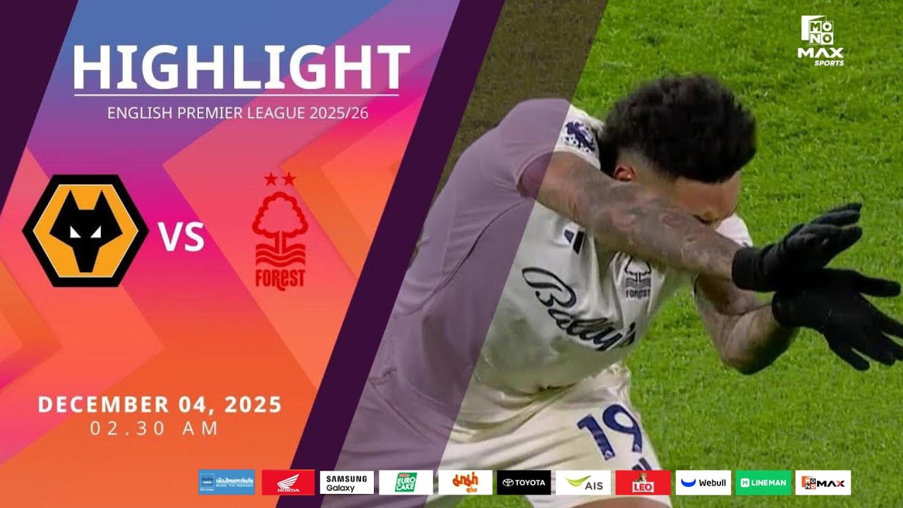 [Highlight] PremierLeague : วูล์ฟแฮมป์ตัน vs น็อตติ้งแฮม ฟอเรสต์ (04-12-68)