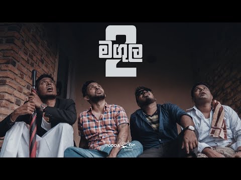 MAGULA 2 මගුල  -  Fortune Films & PODDA 2017