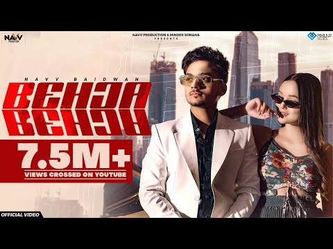 Behja Behja — watch video