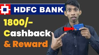 Hdfc Millennia Debit Card Cashbank & Reward Point by banker helper