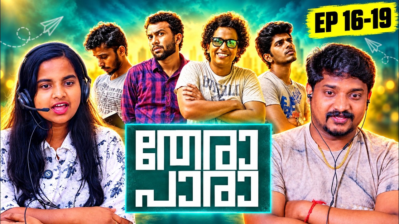 😂 THERA PARA EP 16–19 REACTION 🔥 | Karikku | Tamil Family Reacts