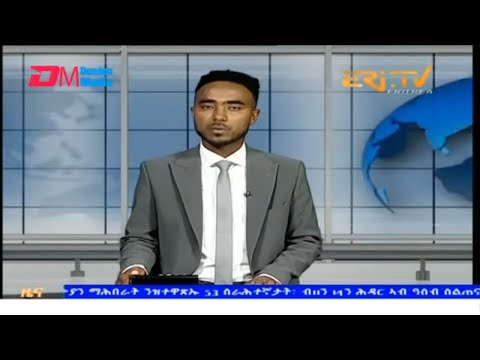 Evening News in Tigrinya for November 17, 2025 - ERi-TV, Eritrea