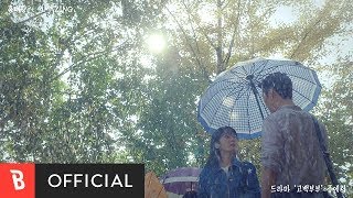 [M/V] Hong Dae Kwang(홍대광) - AMAZING